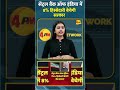 स ट रल ब क ऑफ इ ड य म 8 ह स स द र ब च ग सरक र Shorts Short 