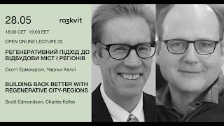 Lecture 33 | Building Back Better with Regenerative City-Regions