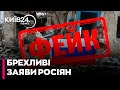 🚨ОФІЦІЙНА ЗАЯВА: в Генштабі ЗСУ спростували заяви про окупацію Мирнограда та Гуляйполя