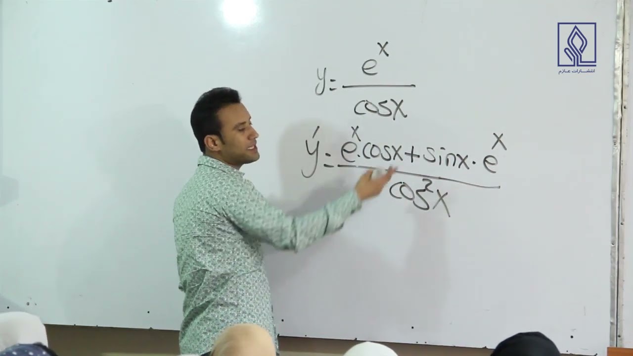 آمادگی کانکور/بخش ریاضی/ جلسه 71/ داکتر جمشید رسا