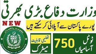 Ministry of Defence Pakistan latest jobs 2025 - MOD Jobs 2025 - Latest government jobs in Pakistan 