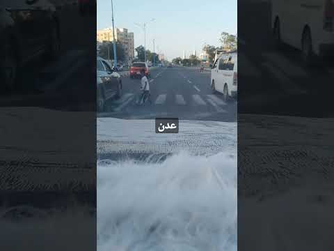جنة الدنيا عدن