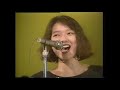 金子美香 - 週末のソルジャー (1989) Live