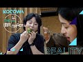 Kim Nam Gil's Korean food mukbang [The Manager Ep 171]