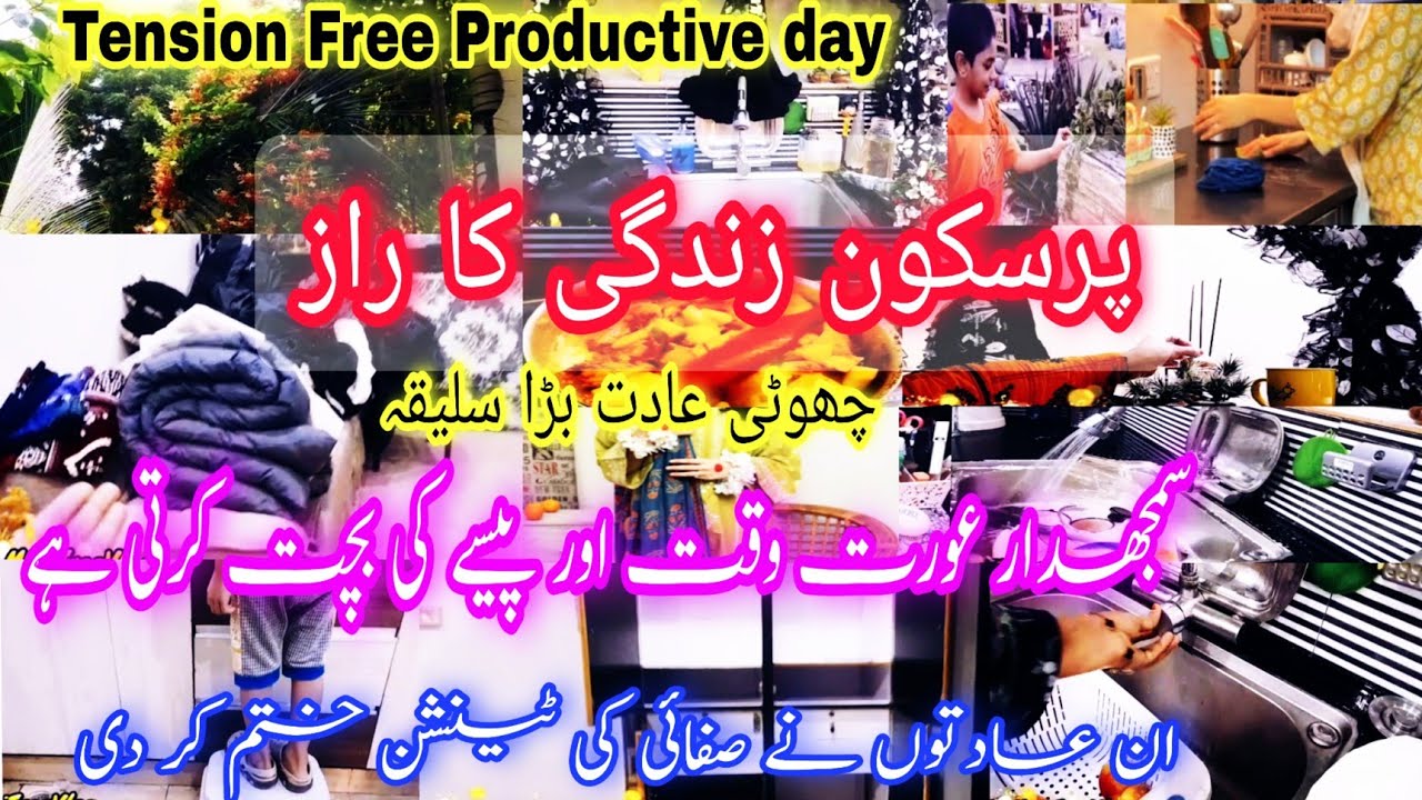 Tips for Housewives|Transform  Home & Mind Smart Time Save Tip|How I Keep Clean Home ProductiveDay