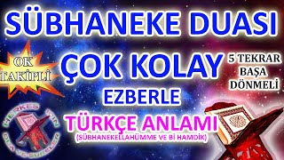 Sübhaneke Duası Ezberle 5 Tekrar Sübhaneke Duası Anlamı Ok Takipli Sübhaneke Allahümme Ve Bihamdike