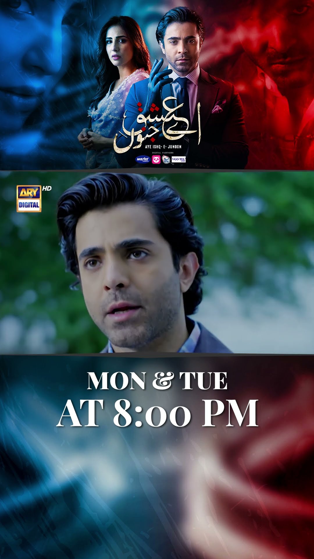 #ayeishqejunoon | Upcoming Episode - 18 | #ushnashah | #sheheryarmunawar | #shujaasad | #shorts
