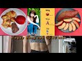 ( diet vlog )Chế độ 3 ngày giảm 2 cân đơn giản, hiệu quả _ eat health