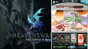 グラブル コルワ 運用