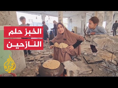 شُح الدقيق والمواد الأساسية.. ظروف معيشية قاسية يعيشها المواطنون المحاصرون في مخيم جباليا