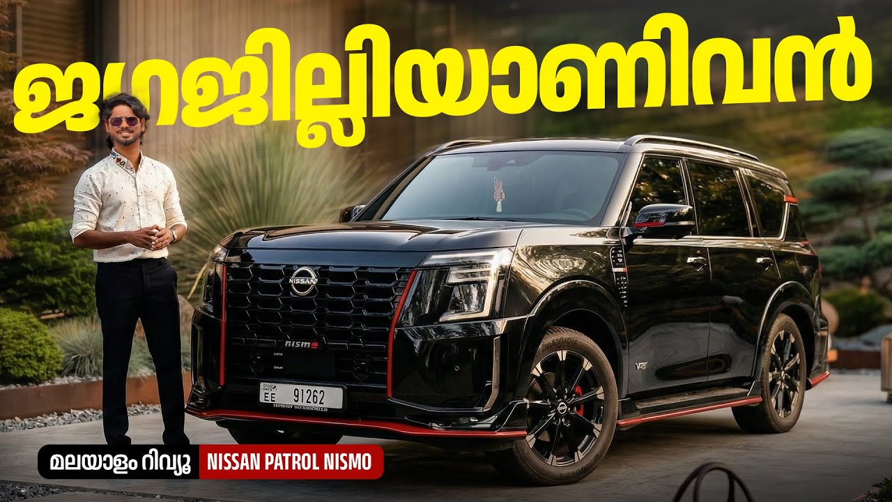 Nissan Patrol Nismo Malayalam review | ജഗജില്ലിയാണിവൻ | Najeeb