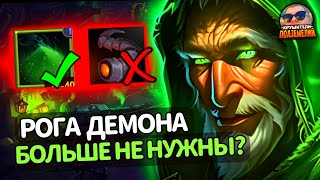 Как сэкономить КБ в Лабиринте❓ Новый рецепт от Life is Gone. Крушители подземелий@DungeonCrushersRUS