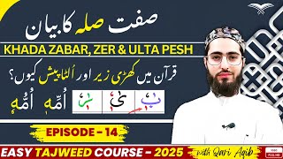 ULTA PESH, KHADI ZABAR & KHADI ZERIN QURAN | 2025 | EP-14 | URDU | @qariaqib
