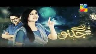 Jugnoo Episode  - 10 HD Quality HUM TV Drama