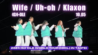 Gi-Dle - Wife Uh-Oh Klaxon 1005 Fancam Gi-Dle World Tour Idol In Taipei