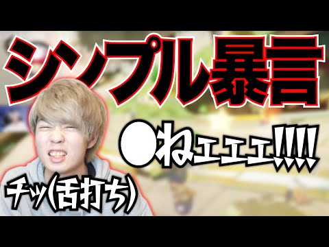 有名実況者に見守られながらシンプル暴言を吐くCLAY【マリオカート8】【2021/5/4】