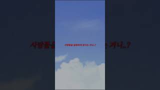 #코로나 #떡상기원