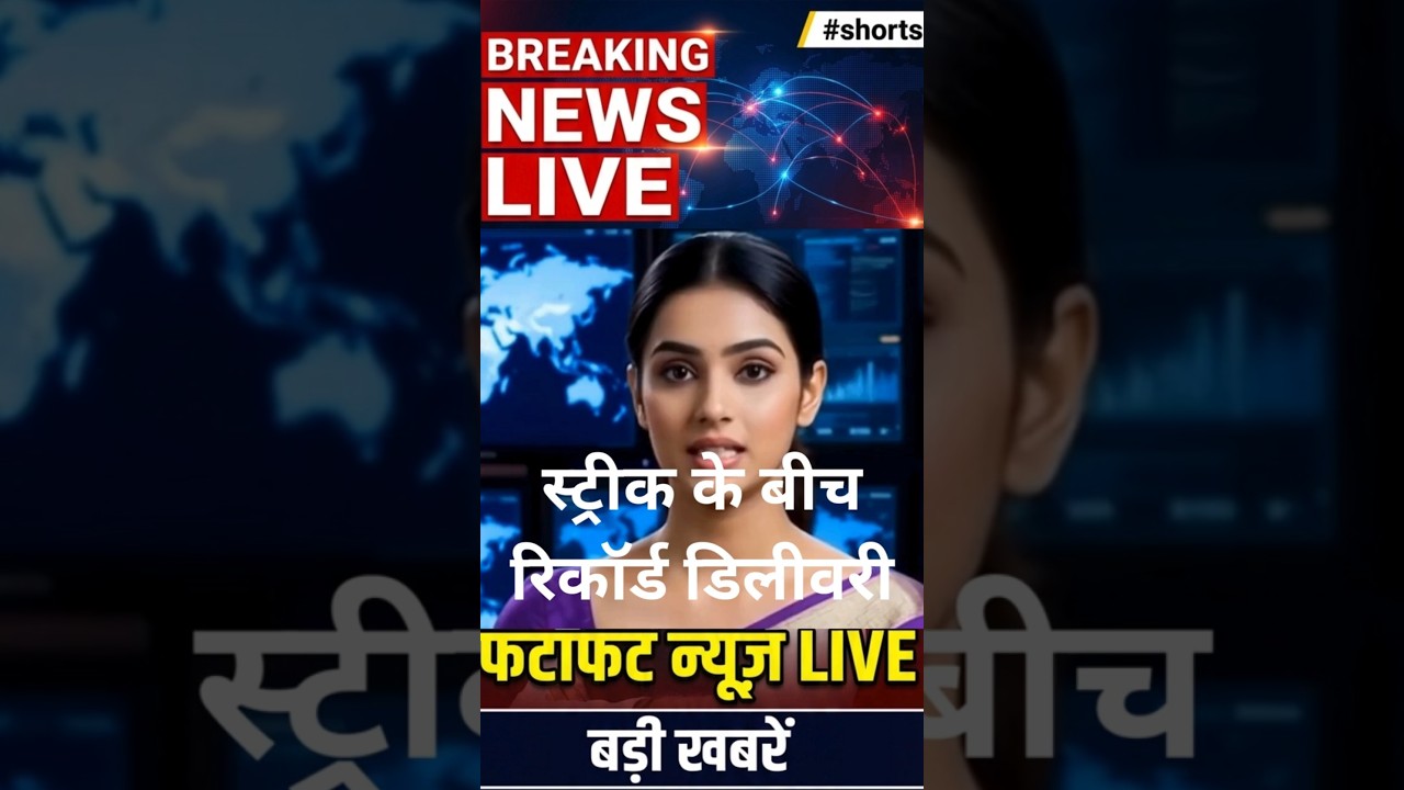 Breaking News Live 
