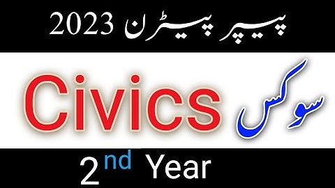 2nd year civics paper pattern 2023/12th civics paper pattern 2023/EDUCATIONAL COMMISSION