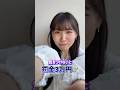 ⚠️台湾行く前にこの動画見て!! #shorts