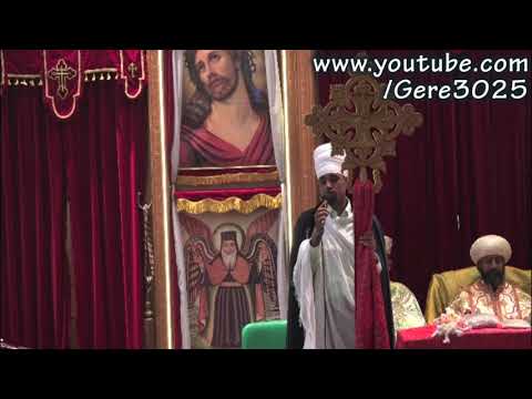 ባሕረ ሐሳብ (የኢትዮጵያ የዘመን አቆጣጠር) +++ መሪጌታ ኢሳይያስ አስረስ/Meri Geta Esayas Asres