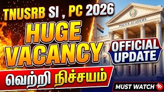 TNUSRB HUGE VACANCY OFFICIAL UPDATE| TNUSRB LATEST UPDATE | SI | PC#tnusrb#si#pc#viralvideo#trending