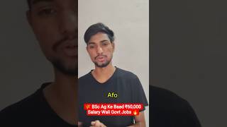 BSc Agriculture Ke Baad High Salary Jobs 💰