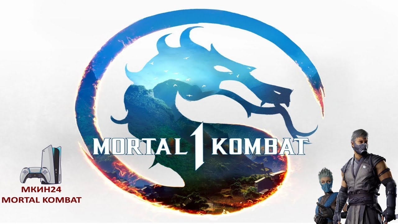 MKIN24-MORTAL KOMBAT - Mortal Kombat 1 (PS5) 15.11.2023 - Вторжения - сезон 2 - часть 5 - Смоук
