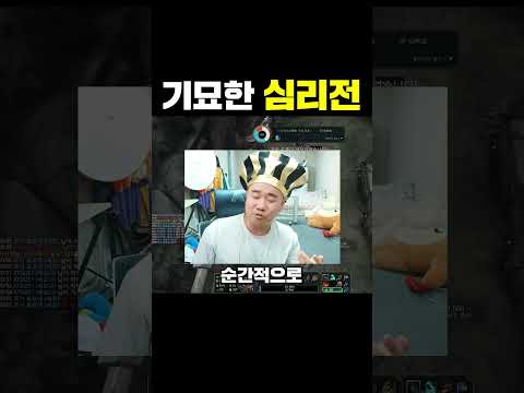 유도 심문.