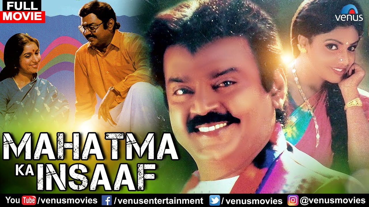 Mahatma Ka Insaaf Hindi Dubbed Movie | Vijaykanth | Rawali | Hindi Dubbed Action Movie