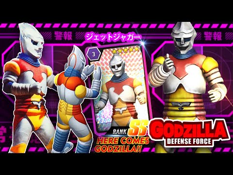 ギカブレイン　ジェットジャガー ゴジラ Jet Jaguar card unlocked - ジェットジャガー Jettojagā vs Shin