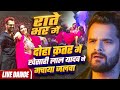 द ह कतर म ख स र ल ल य दव ज क व इरल स ट ज श र त भर म Khesari Lal Yadav Rate Bhar Me