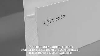 PVC J-CHANNEL CASING Moulding  ▏Potentech