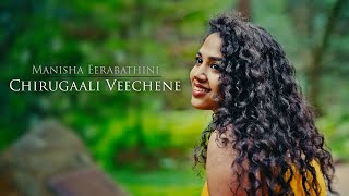 Manisha's Jukebox #2 | Chirugaali Veechene | Muir Woods, CA