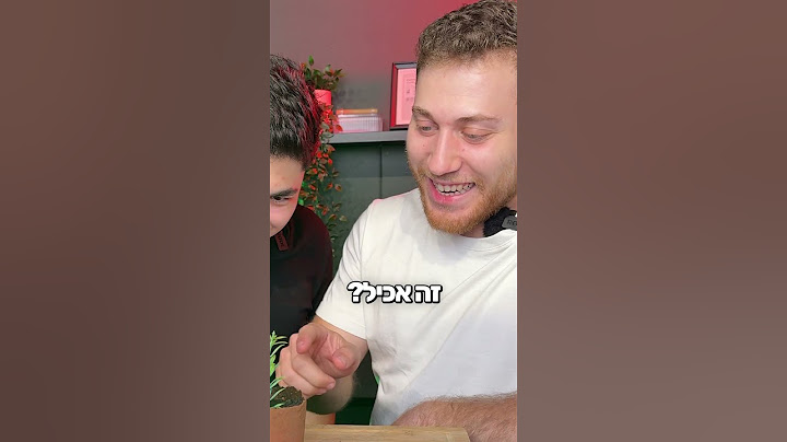 זה היה אחד הדברים הכי מגניבים ומוזרים שהכנתי ! #אוריבןארי #food