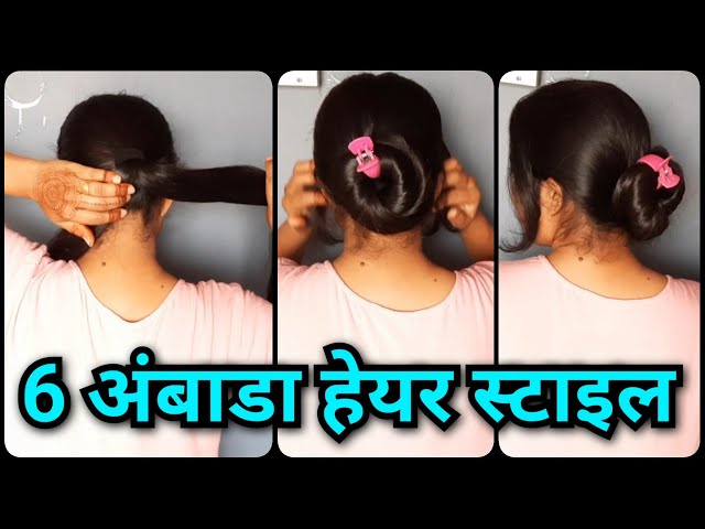 Maharashtrian Ambada Juda Pin/khopa Pin, Girls Hair Accessories, Hair  Decorations, बालो का सामान - Beeline, Pune | ID: 2850088867697
