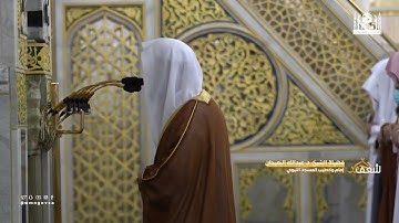 مرئي | سورة الحشر - تراويح المسجد النبوي 1444 | فضيلة الشيخ عبدالله البعيجان