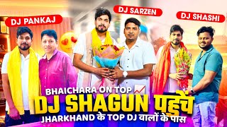 Dj Shagun पहुंचे हमारे Jharkhand में | Dj Sarzen Dj Shashi Dj Pankaj ने किया Welcome 😍