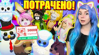 УЧИМ ТАНЦЕВАТЬ НОВЫХ ЗИМНИХ ПЕТОВ В АДОПТЕ! Roblox Adopt me