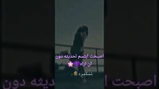 ممكن تدخل قلبي 