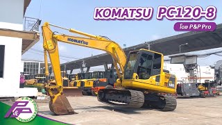 รถแบคโฮ KOMATSU PC1208 แทรคใหญ่ ชั่วโมงน้อย l เก่านอกสภาพดี โดย P&P Pro