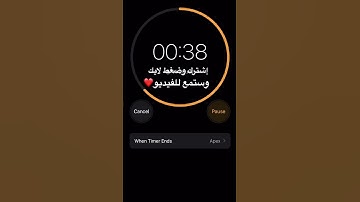 سورة البروج قران كريم بصوت الشيخ ماهر المعيقلي