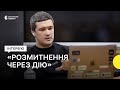 Програма закупівлі дронів для армії, пільги та навчання для IT-фахівців — інтерв'ю з Федоровим