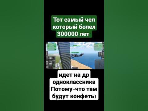 мем#мем #башни близнецы#самолет - YouTube