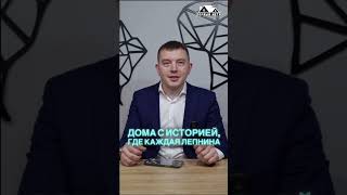 «Новостройка vs старый фонд — ты удивишься, кто победил! 🔥#недвижимостьспб #петербург #спб #переезд