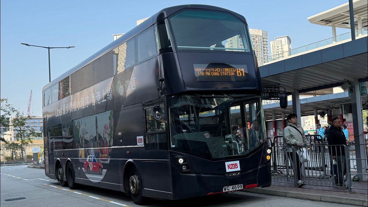 HongKongBus(KMB)Volvo B8L Wright Eclipse G3(ZF Ecolife 6AP1600BS)KMB(V6B91 WG4699)@B1