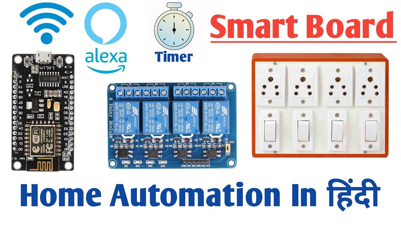 अपने घर को स्मार्ट कैसे बनाएं | Smart Home Automation Project | Smart ...