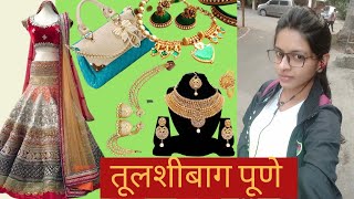 Tulshi Baug pune 2021 | Street shopping part 4 | Shraddha Rathor vlogs