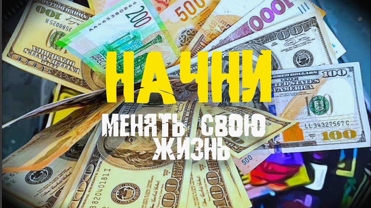 INSTARDING - У Тебя Все Получится (The path to the dream)