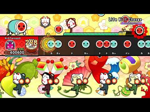 【太鼓の達人NS2】Life Will Change 全良